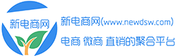 新电商资讯网