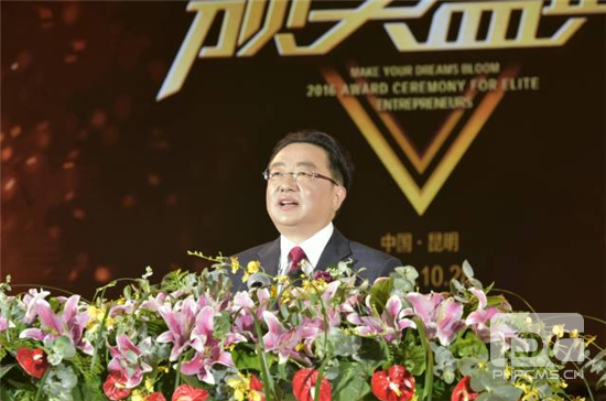 30000人共襄“2016理想创业精英颁奖盛典” 见证理想美好