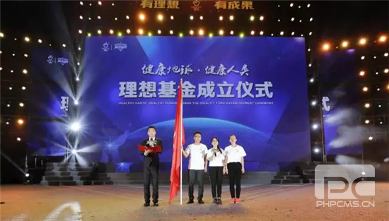 30000人共襄“2016理想创业精英颁奖盛典” 见证理想美好