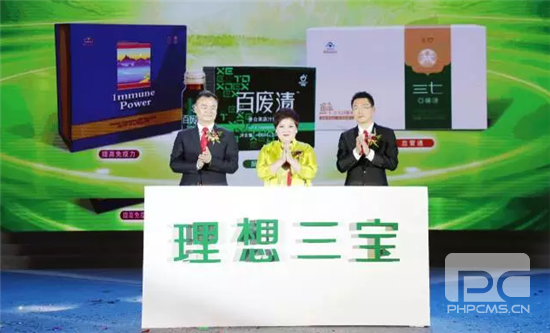 30000人共襄“2016理想创业精英颁奖盛典” 见证理想美好