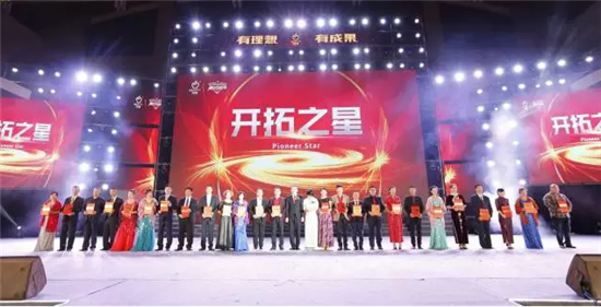 30000人共襄“2016理想创业精英颁奖盛典” 见证理想美好