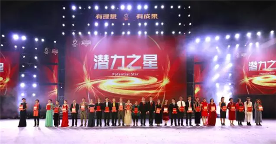30000人共襄“2016理想创业精英颁奖盛典” 见证理想美好