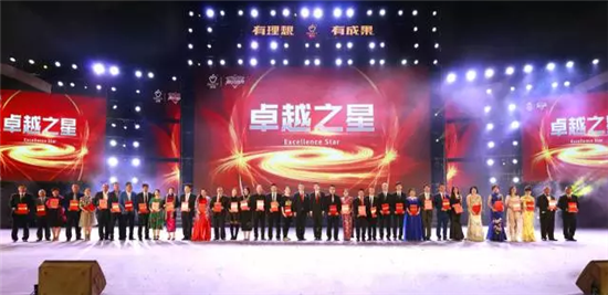 30000人共襄“2016理想创业精英颁奖盛典” 见证理想美好