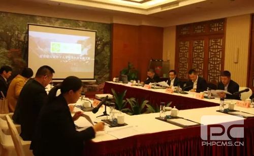 胡国安受邀出席湖南省青年联合会十届八次主席会议、十届四次常委(扩大)会议