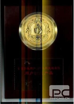 直销专业网,宝健,产品,获奖