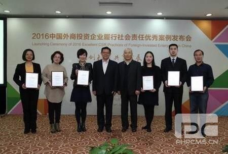 直销专业网,宝健,产品,获奖