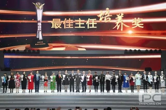 2017无限极（中国）领导人年会隆重举行 坚定梦想创造历史