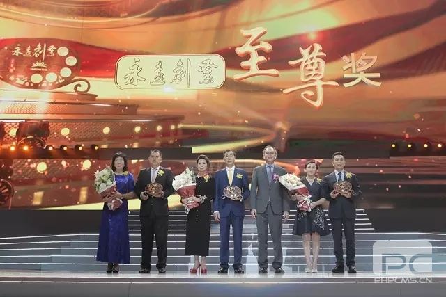 2017无限极（中国）领导人年会隆重举行 坚定梦想创造历史