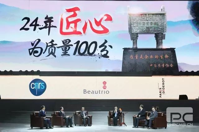 2017无限极（中国）领导人年会隆重举行 坚定梦想创造历史