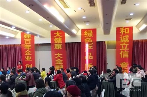 祝贺绿之韵山东众合体系2016年度盛会成功举行