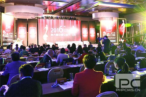 第六届中国公益节隆重召开 尚赫公益硕果累累荣膺表彰