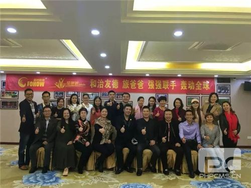 旅爸爸与天津和治友德强强联手 深度合作共享全球资源