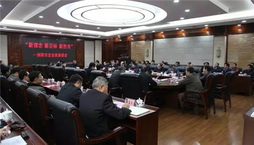 绿之韵集团董事、执行总裁劳嘉应邀出席浏阳市企业家座谈会