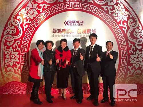 金士力华南区营销菁英团拜会在深圳隆重举行