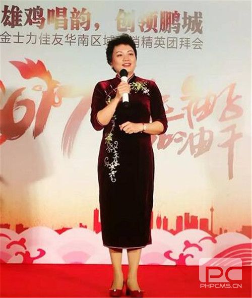 金士力华南区营销菁英团拜会在深圳隆重举行