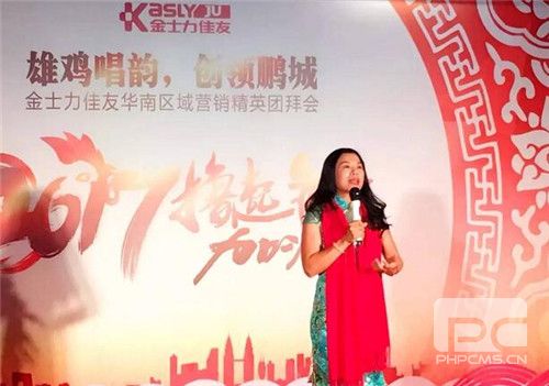 金士力华南区营销菁英团拜会在深圳隆重举行