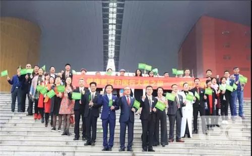爱在炎帝“董事汇”——炎帝生物健康管理中国行大爱之旅第131站走进深圳