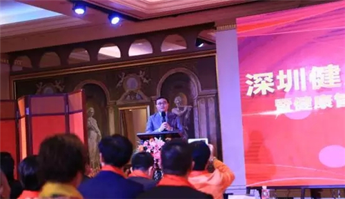 爱在炎帝“董事汇”——炎帝生物健康管理中国行大爱之旅第131站走进深圳