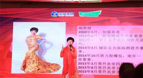 爱在炎帝“董事汇”——炎帝生物健康管理中国行大爱之旅第131站走进深圳