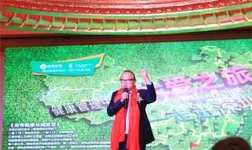 爱在炎帝“董事汇”——炎帝生物健康管理中国行大爱之旅第131站走进深圳