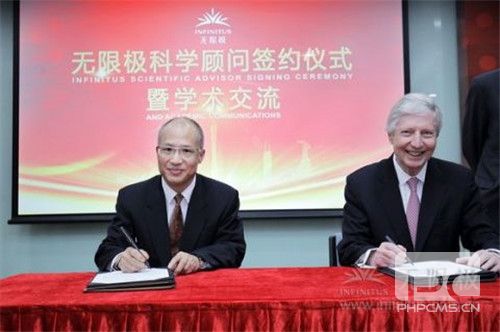 无限极签约诺贝尔奖得主 研发实力再升级!
