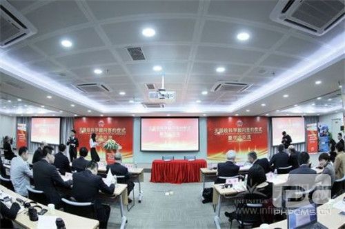 无限极签约诺贝尔奖得主 研发实力再升级!