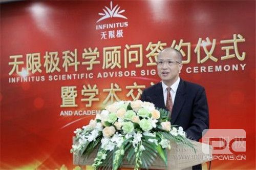 无限极签约诺贝尔奖得主 研发实力再升级!