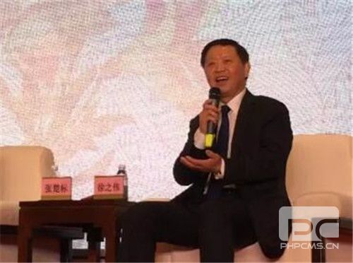 隆力奇徐之伟出席中国日化行业发展论坛