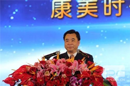 康美时代2016表彰盛典荣耀起航 开创互联网+大健康新模式