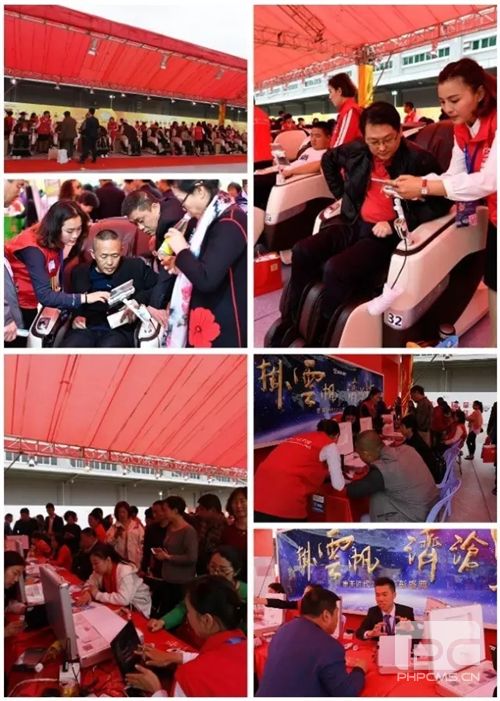 康美时代2016表彰盛典荣耀起航 开创互联网+大健康新模式