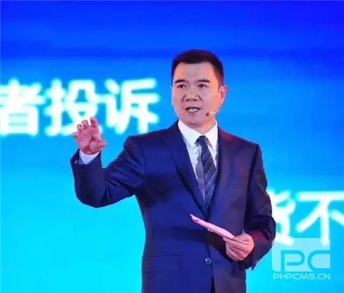康美时代2016表彰盛典荣耀起航 开创互联网+大健康新模式
