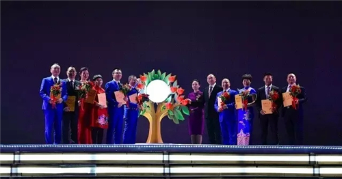 康美时代2016表彰盛典荣耀起航 开创互联网+大健康新模式