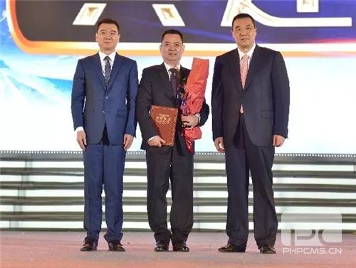 康美时代2016表彰盛典荣耀起航 开创互联网+大健康新模式