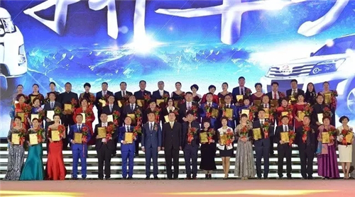 康美时代2016表彰盛典荣耀起航 开创互联网+大健康新模式