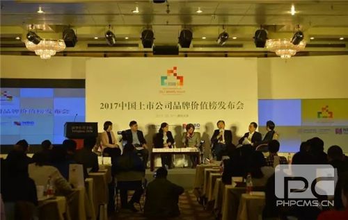 天士力荣登“2017中国上市公司品牌价值榜·民营榜Top50”榜单