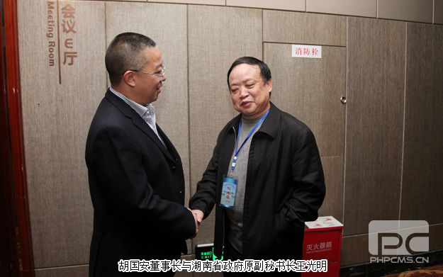 胡国安13.jpg