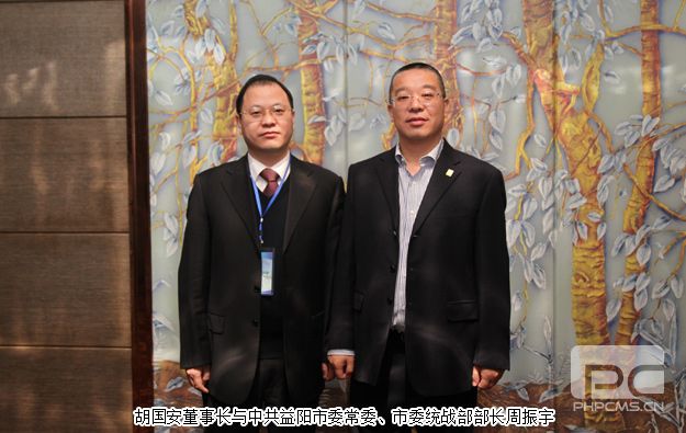 胡国安14.jpg