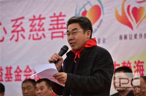 2017让爱传出去 ——尚赫第82所小学举行揭牌仪式