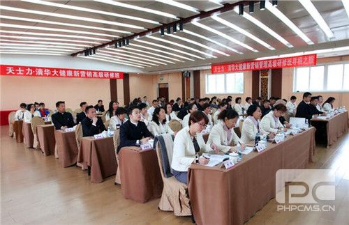 天士力•清华大健康新营销管理高级研修班三期寻根之旅系列报道(二)