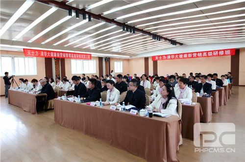 天士力•清华大健康新营销管理高级研修班三期寻根之旅系列报道(二)