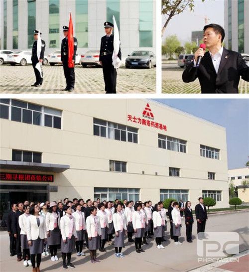 天士力•清华大健康新营销管理高级研修班三期寻根之旅系列报道(三)