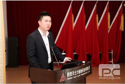 天士力•清华大健康新营销管理高级研修班三期寻根之旅系列报道(三)