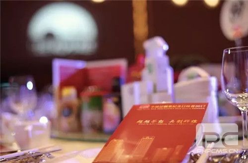 “超越梦想,再创辉煌”——李锦记129周年创业纪念日活动隆重举行