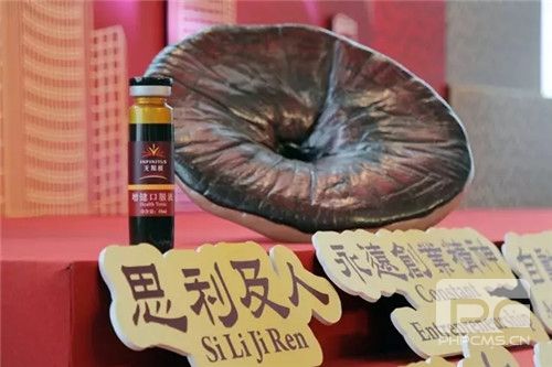 “超越梦想,再创辉煌”——李锦记129周年创业纪念日活动隆重举行