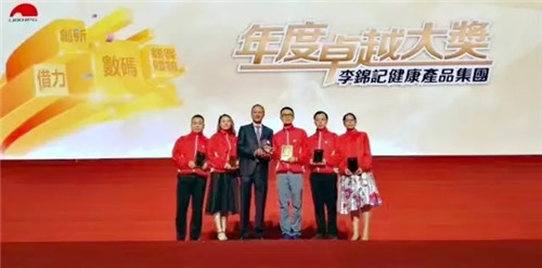 “超越梦想,再创辉煌”——李锦记129周年创业纪念日活动隆重举行