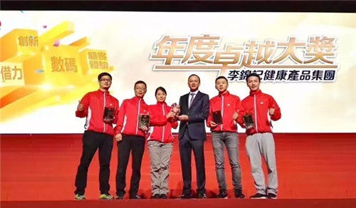 “超越梦想,再创辉煌”——李锦记129周年创业纪念日活动隆重举行