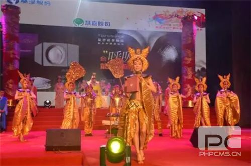 炎帝生物慧泽国际系统三周年暨表彰庆典盛大举行