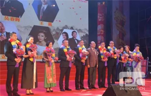 炎帝生物慧泽国际系统三周年暨表彰庆典盛大举行