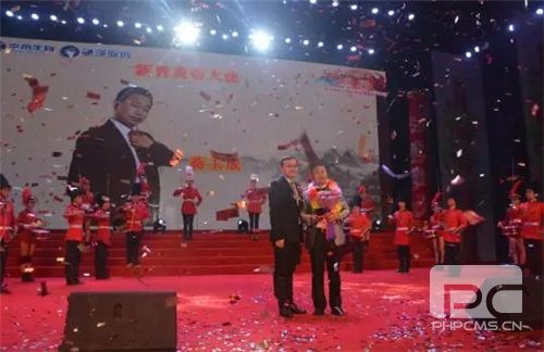 炎帝生物慧泽国际系统三周年暨表彰庆典盛大举行