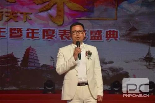 炎帝生物慧泽国际系统三周年暨表彰庆典盛大举行